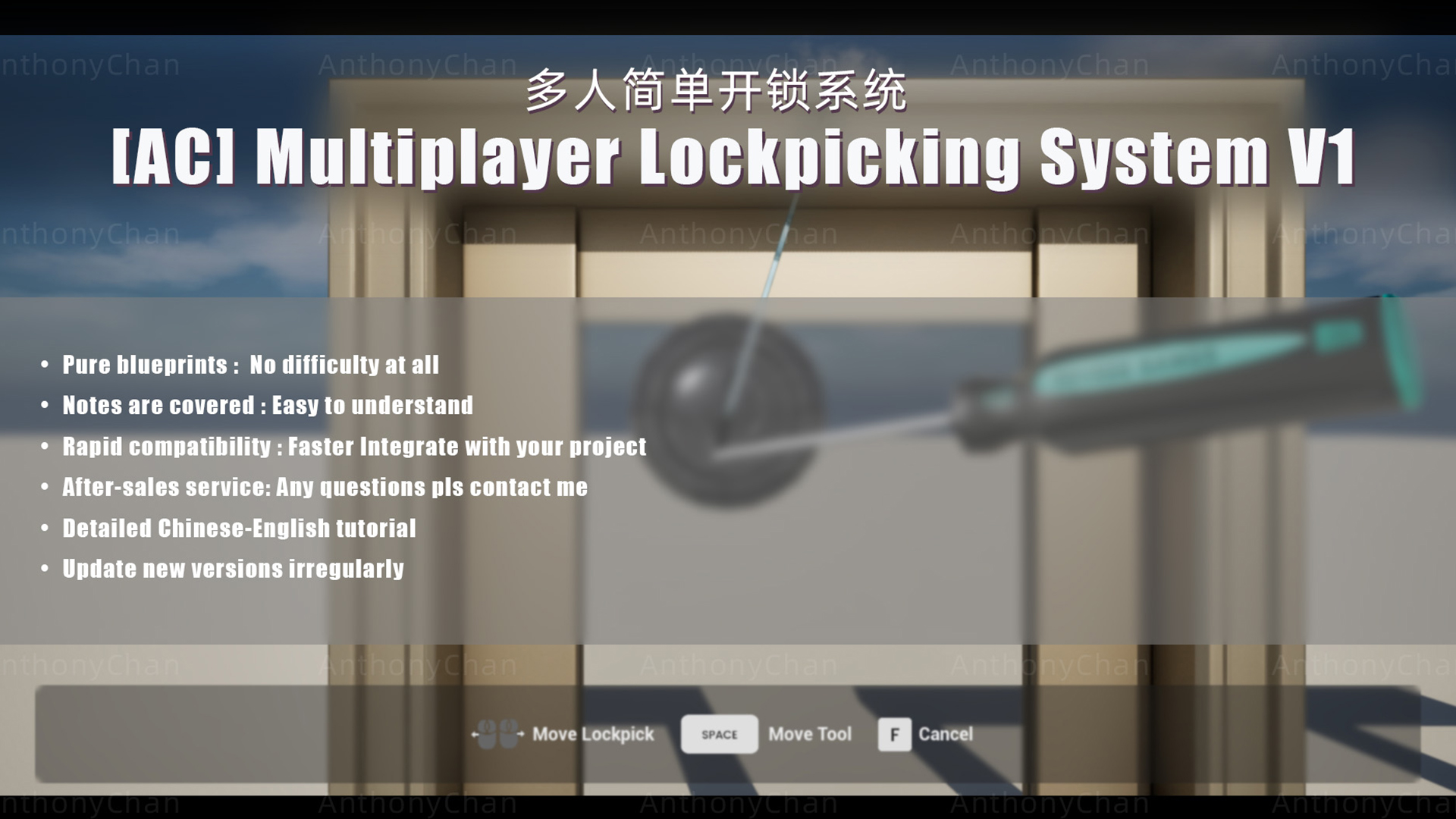 [AC] Multiplayer Lockpicking System V1 | Fab