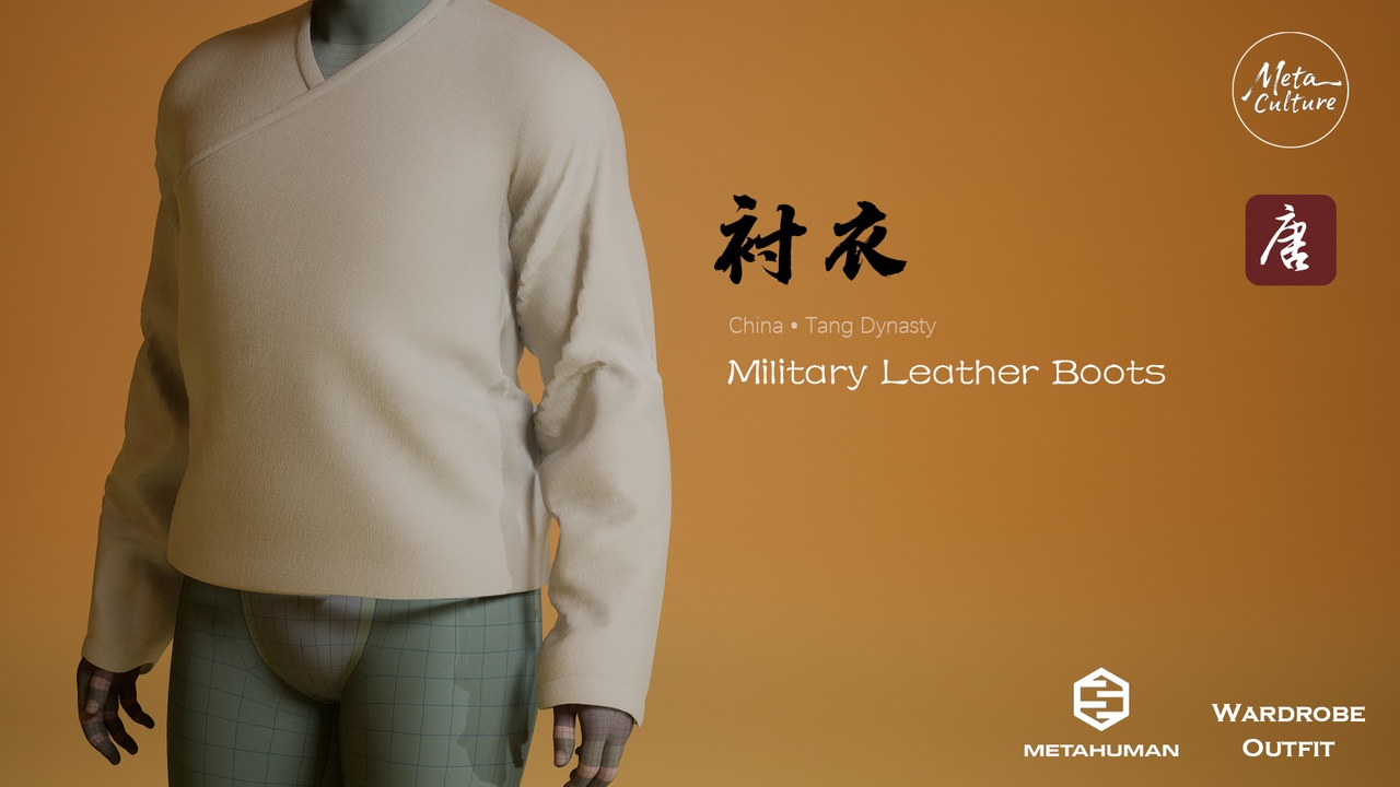 Media 1 for listing MetaCulture_cn_tang_male__InnerClothes_0