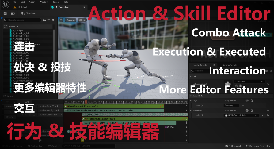 Action Editor | Fab