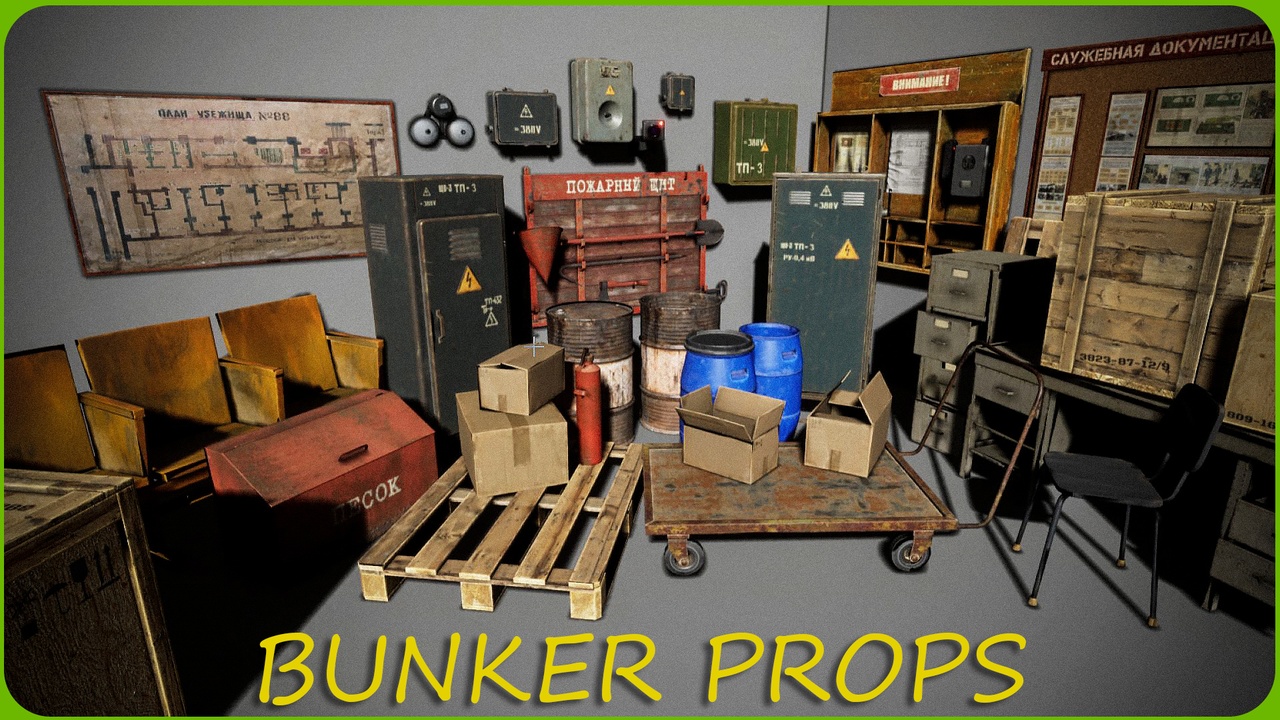 商品 Props For Bunker 的媒体 1