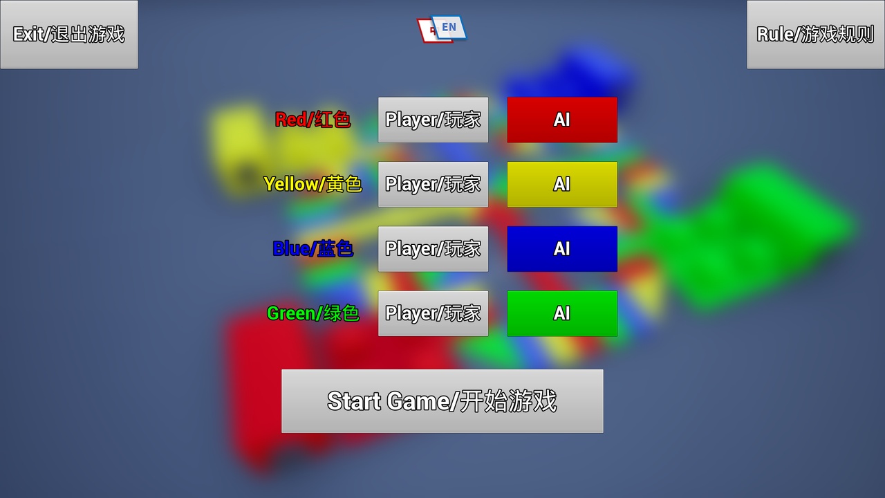 Media 1 for listing Aeroplane Chess