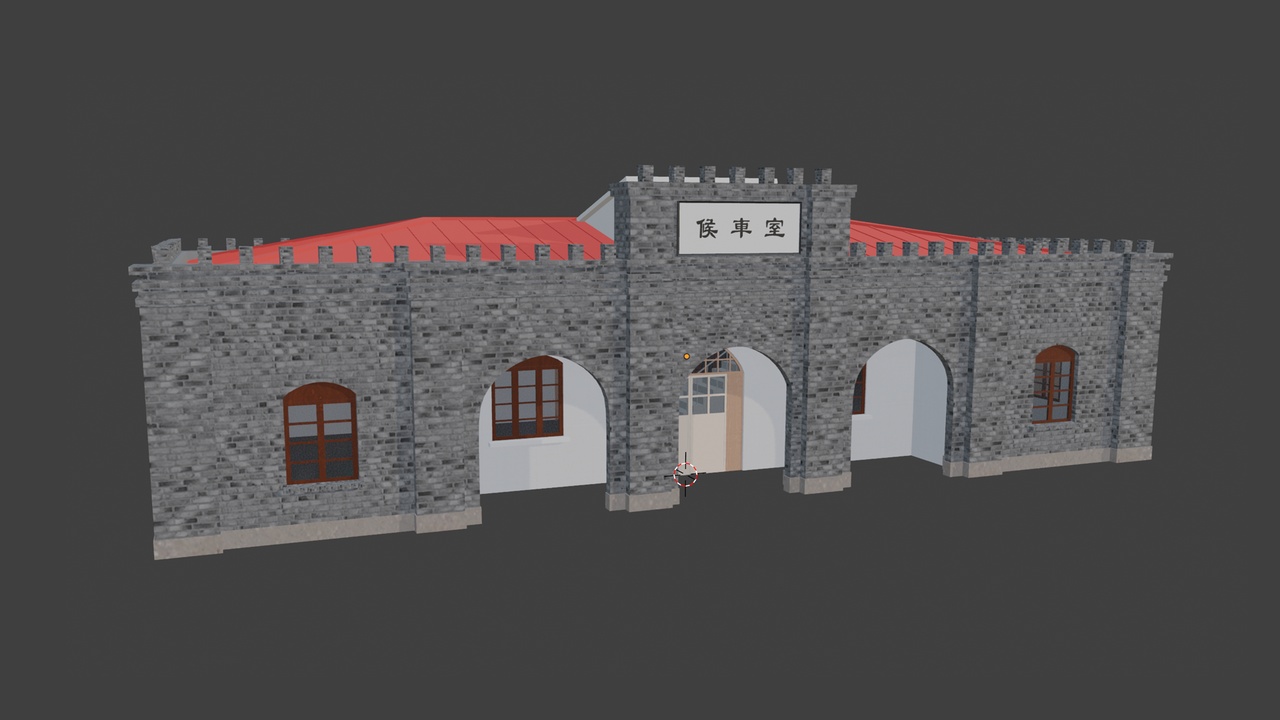 商品 Old style train station waiting hall 的媒体 1