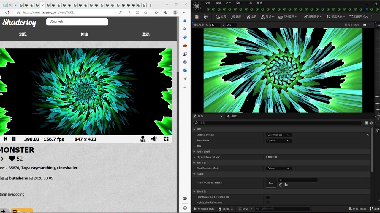 Media 1 for listing Shadertoy convert to material plugins