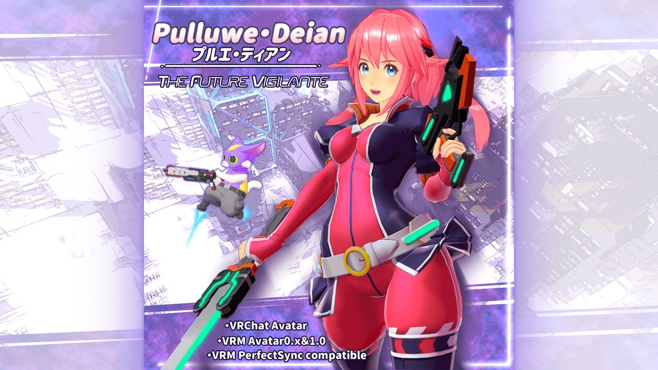 Media 1 for listing VRChat avatar「Pulluwe Diean」