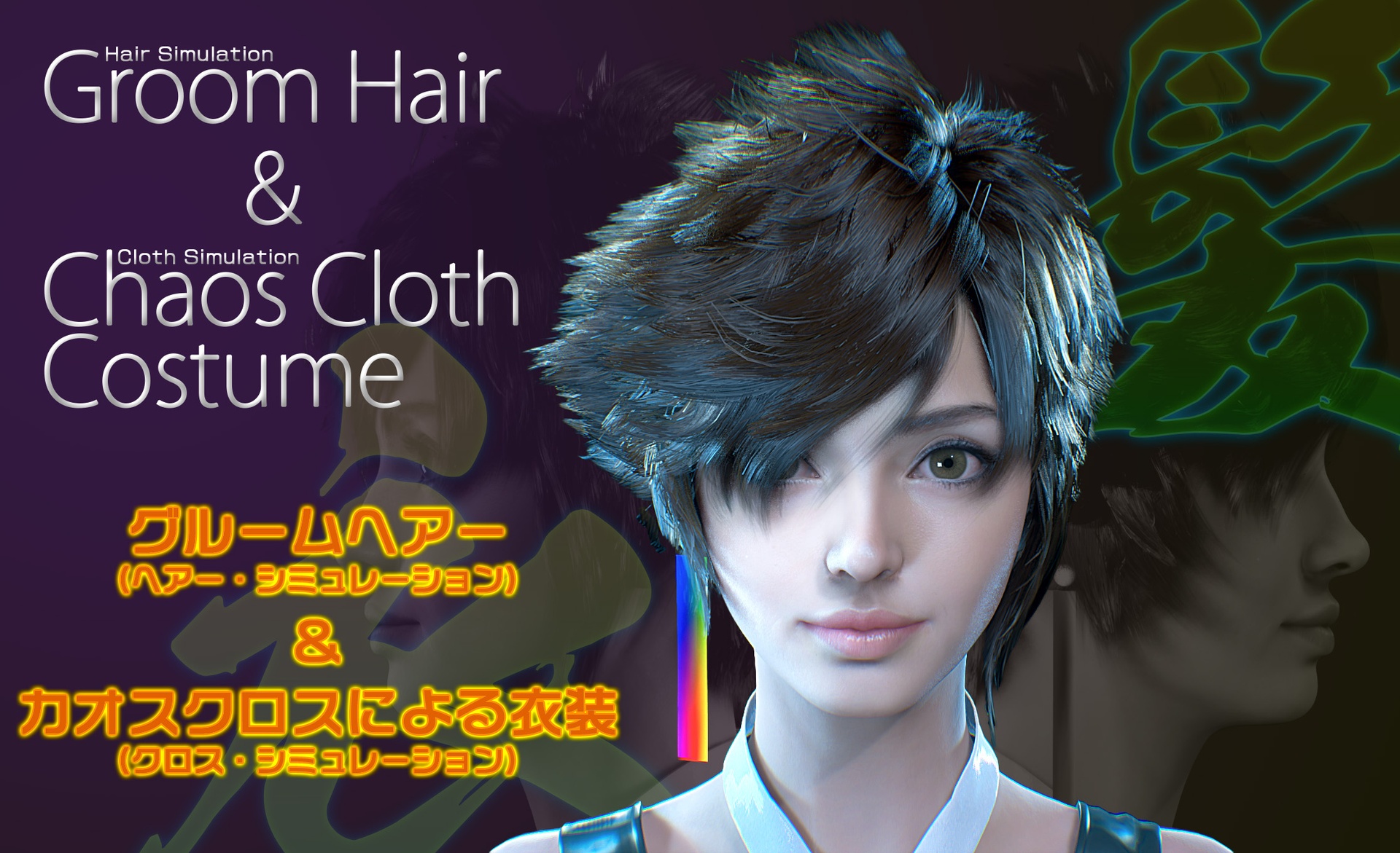 Media 1 for listing Mayu