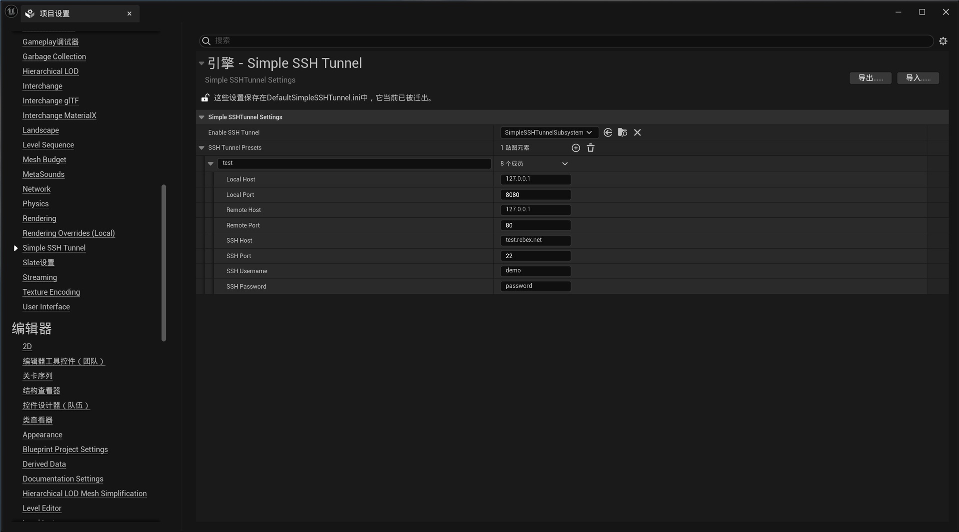 Media 1 for listing SimpleSSHTunnel