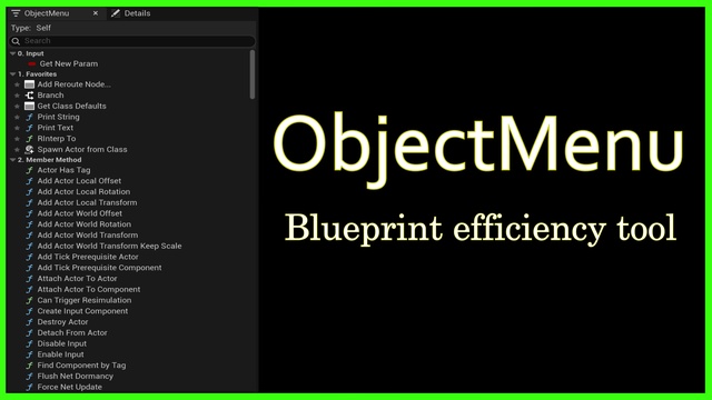对象菜单 – Object Menu