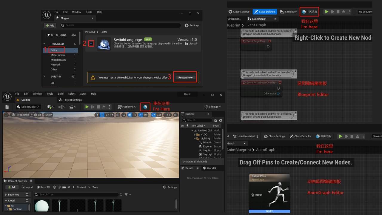 Media 1 for listing Switch Language