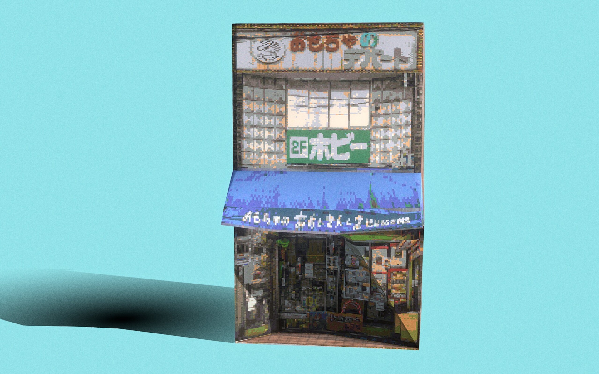 Media 1 for listing PSX - Japanese Shop