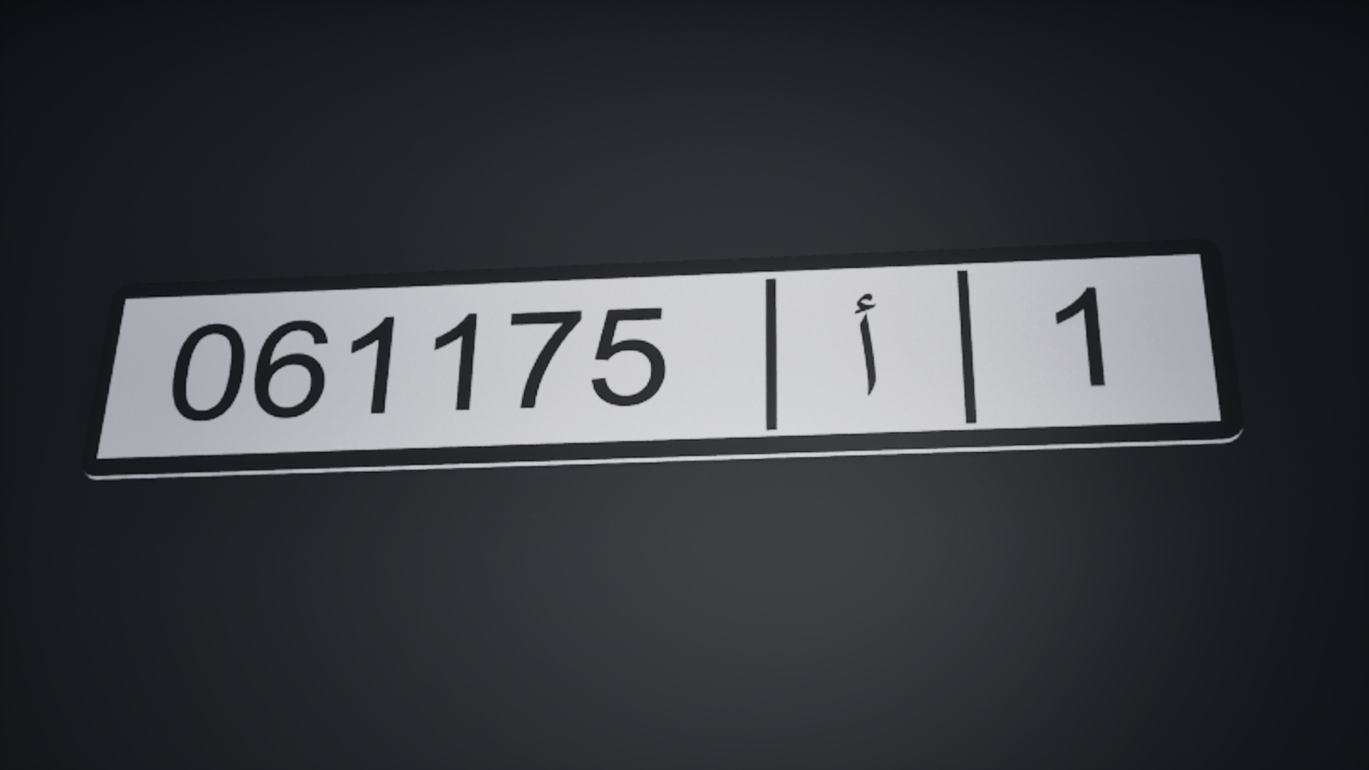 Media 1 for listing License plate (Morocco) 3D Model