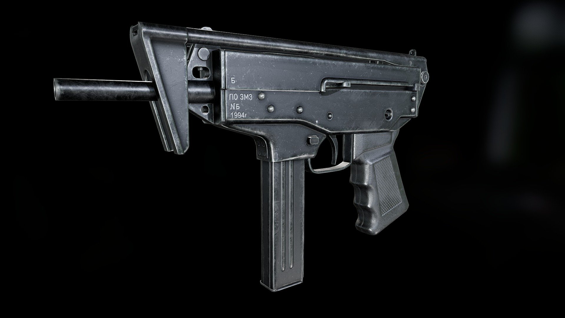 PP-91 KEDR | Fab