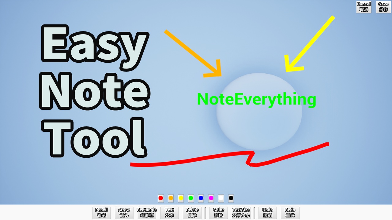 Media 1 for listing EasyNoteTool