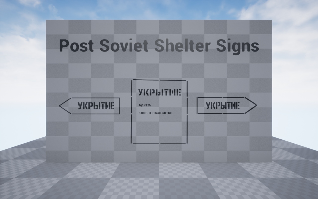 Media 1 for listing Post Soviet Shelter Signs