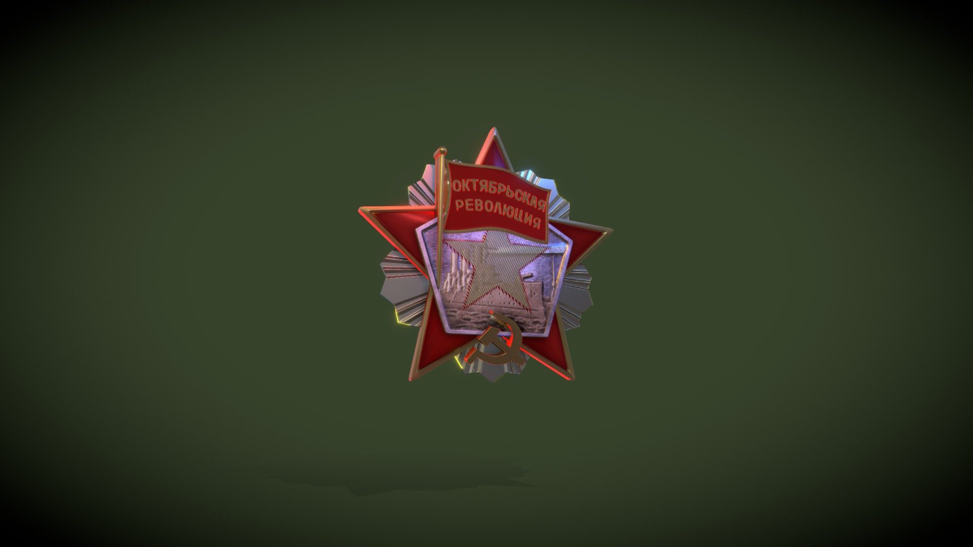 The Order of October Revolution. | Fab