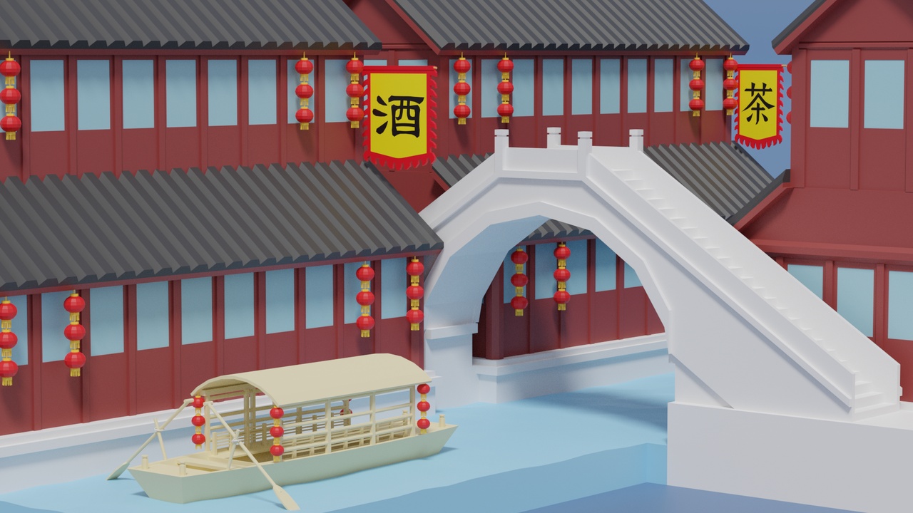 File multimediali per l'articolo Cartoon Chinese Water Town: 1