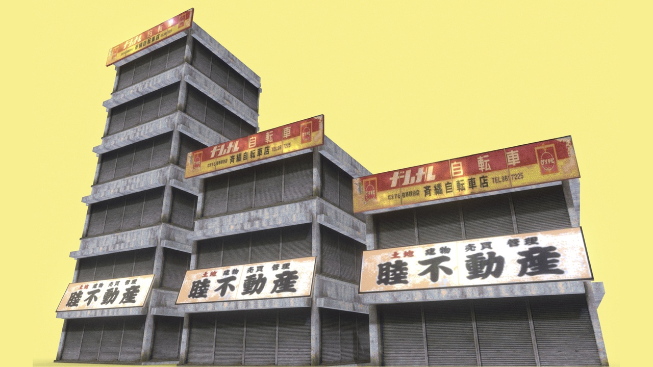 Media 1 for listing PSX - Japanese Shop Buildings