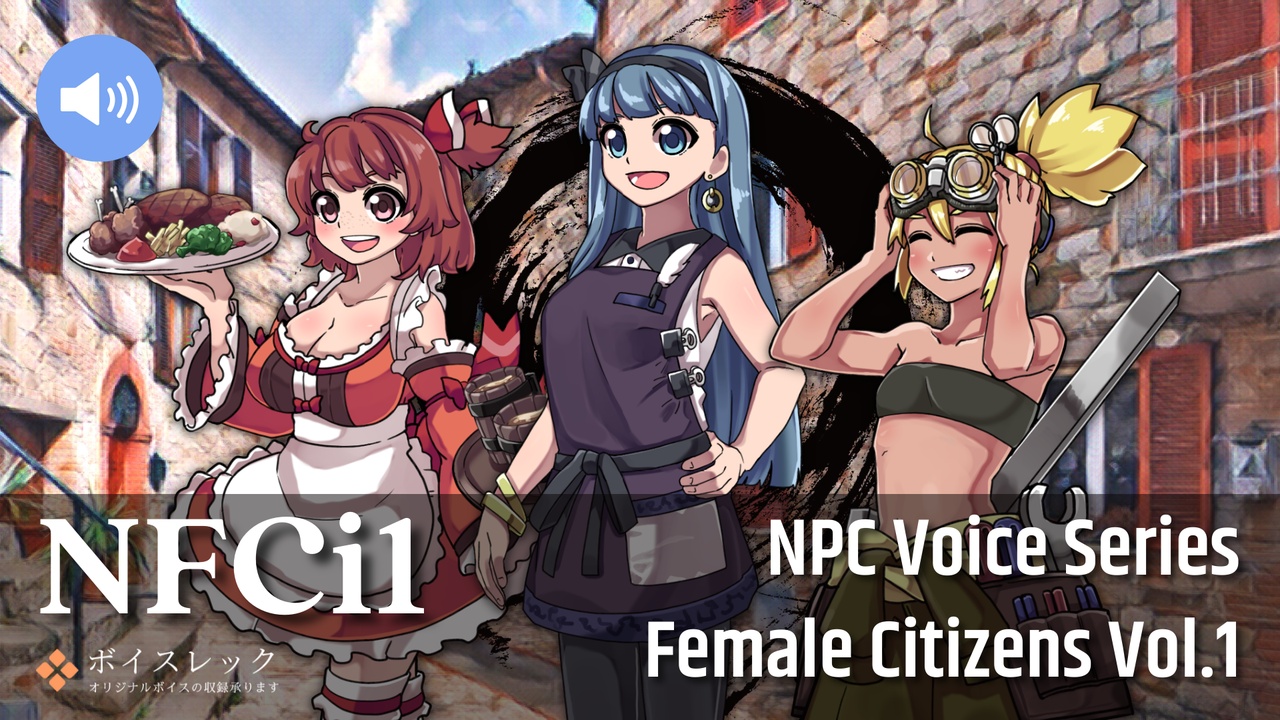 Media 1 for listing NFCi1:NPC Female Citizens Vol.1
