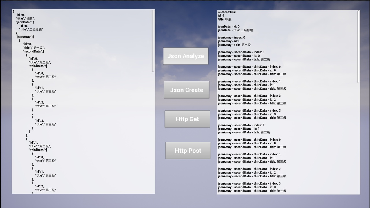 File multimediali per l'articolo HTTP AND JSON: 1