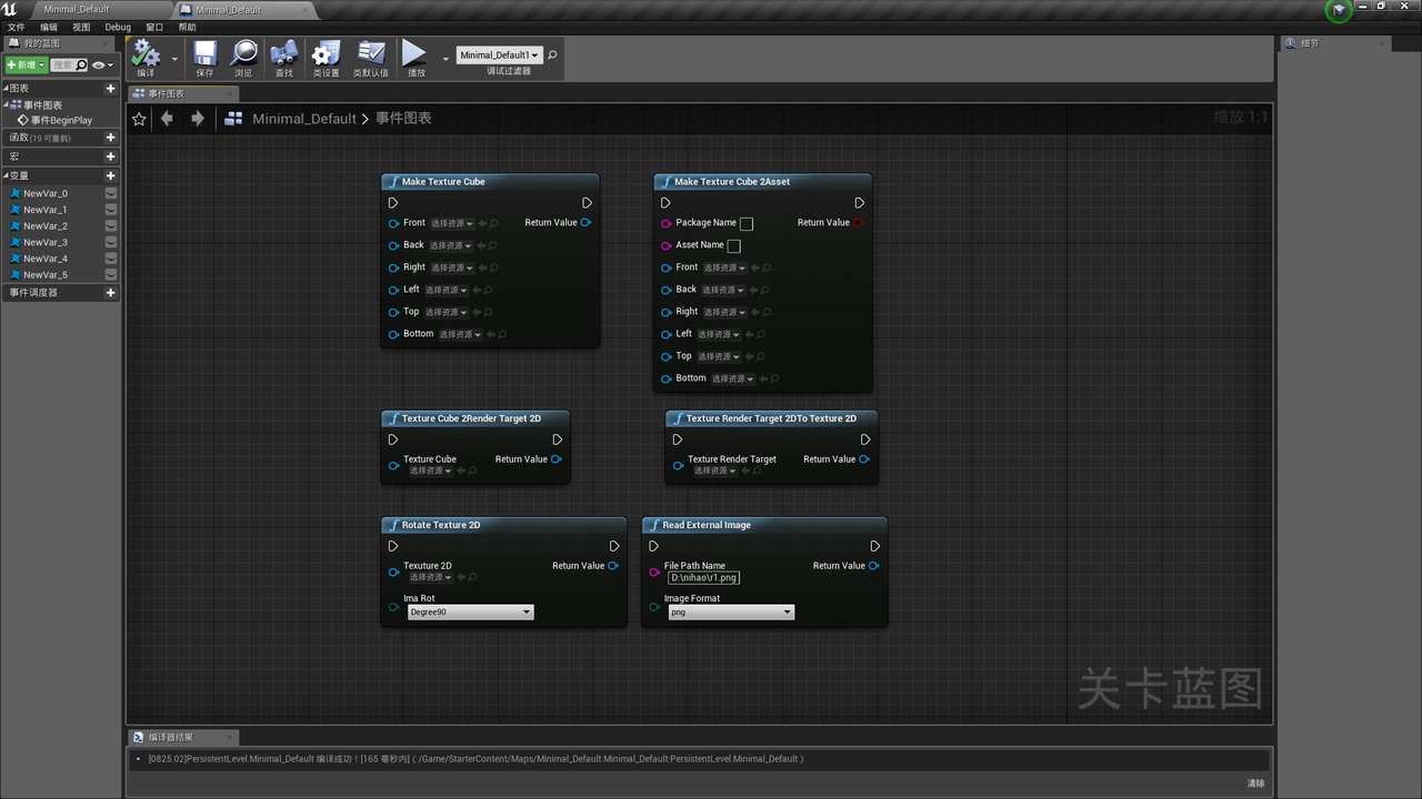 商品 Make Cubemaps 的媒体 1