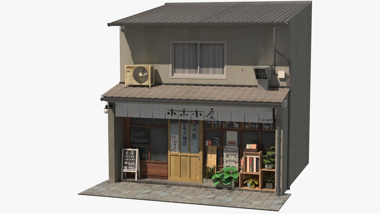 Media 1 for listing Hoza Cafe
