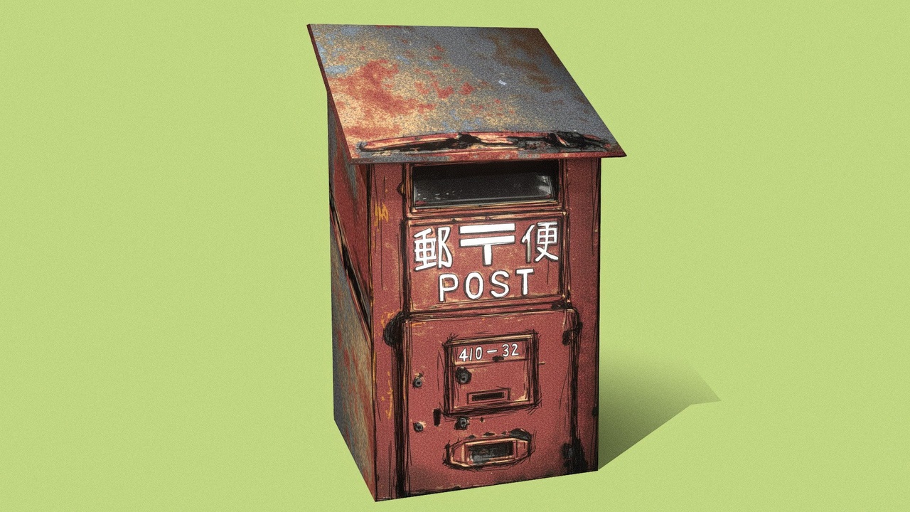 Media 1 for listing Anime - Abandoned Post Box