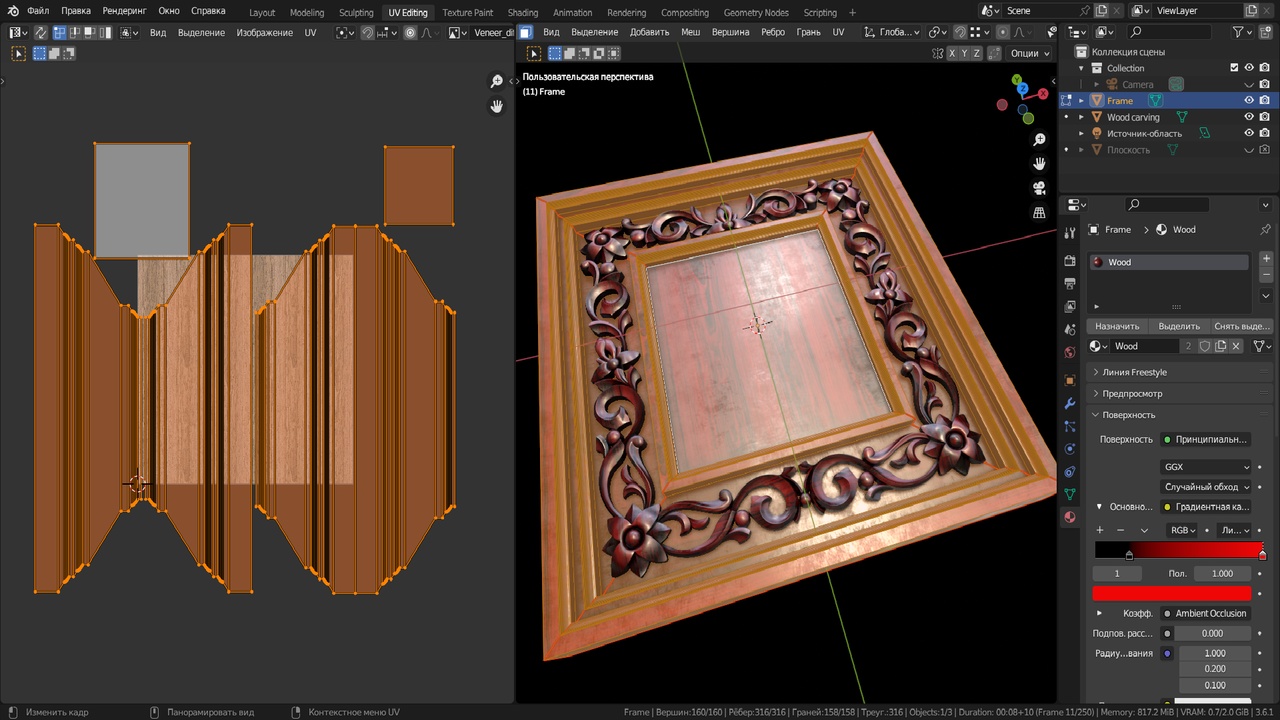 Media 1 for listing Carved Wooden Frame - Highly Detailed 3D Model for Mirror, CNC Wood Carving