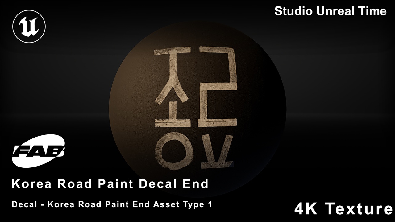 Media 1 for listing Korea Road Paint Decal End Asset Type 1