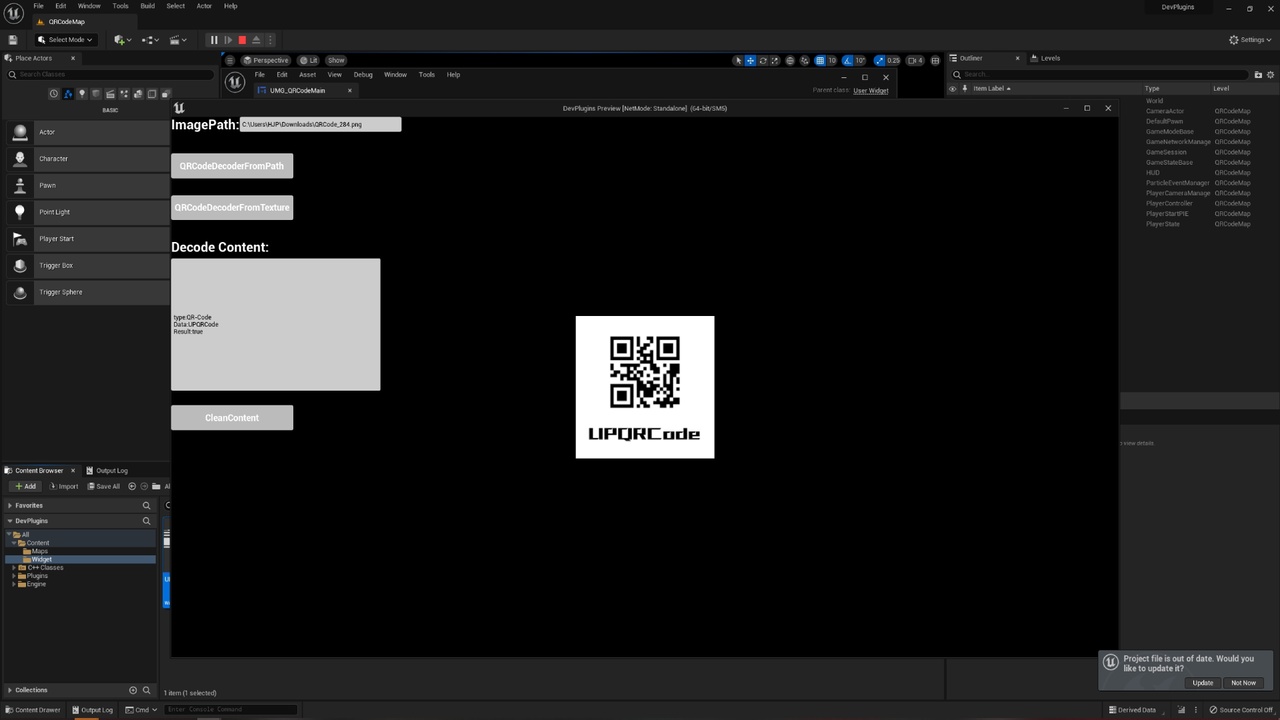 商品 UPQRCode/ZBar 的媒体 1