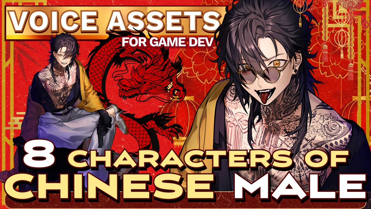 Media 1 for listing Chinese voice assets | 8Characters of Chinese Male | TSUKAERU CHINA MALE