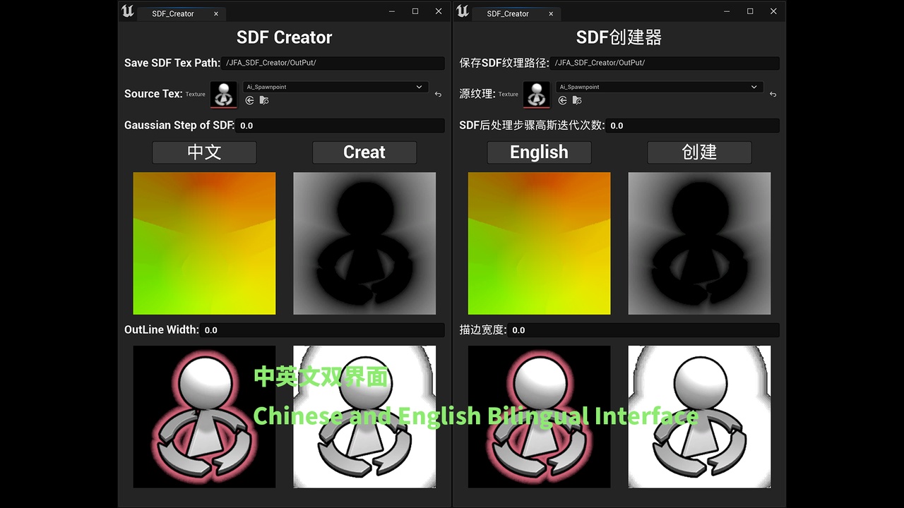 Media 1 for listing Easy SDF Creator(SDF创建器)