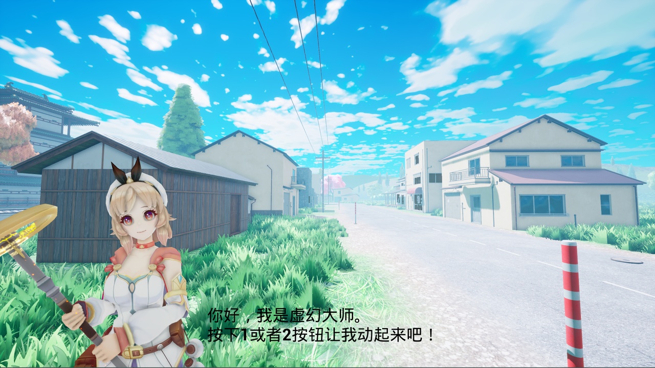 Media 1 for listing Multiple Game Viewport
