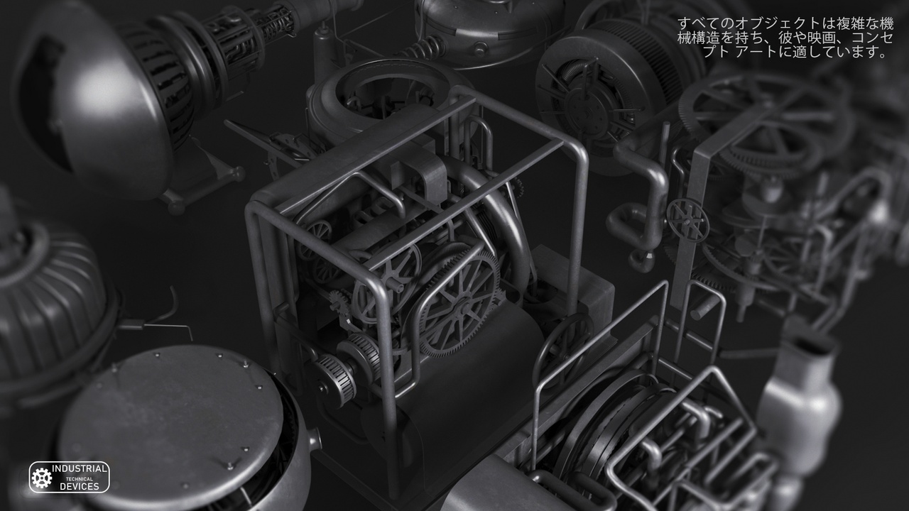 Media 1 for listing Industrial Technical Devices
