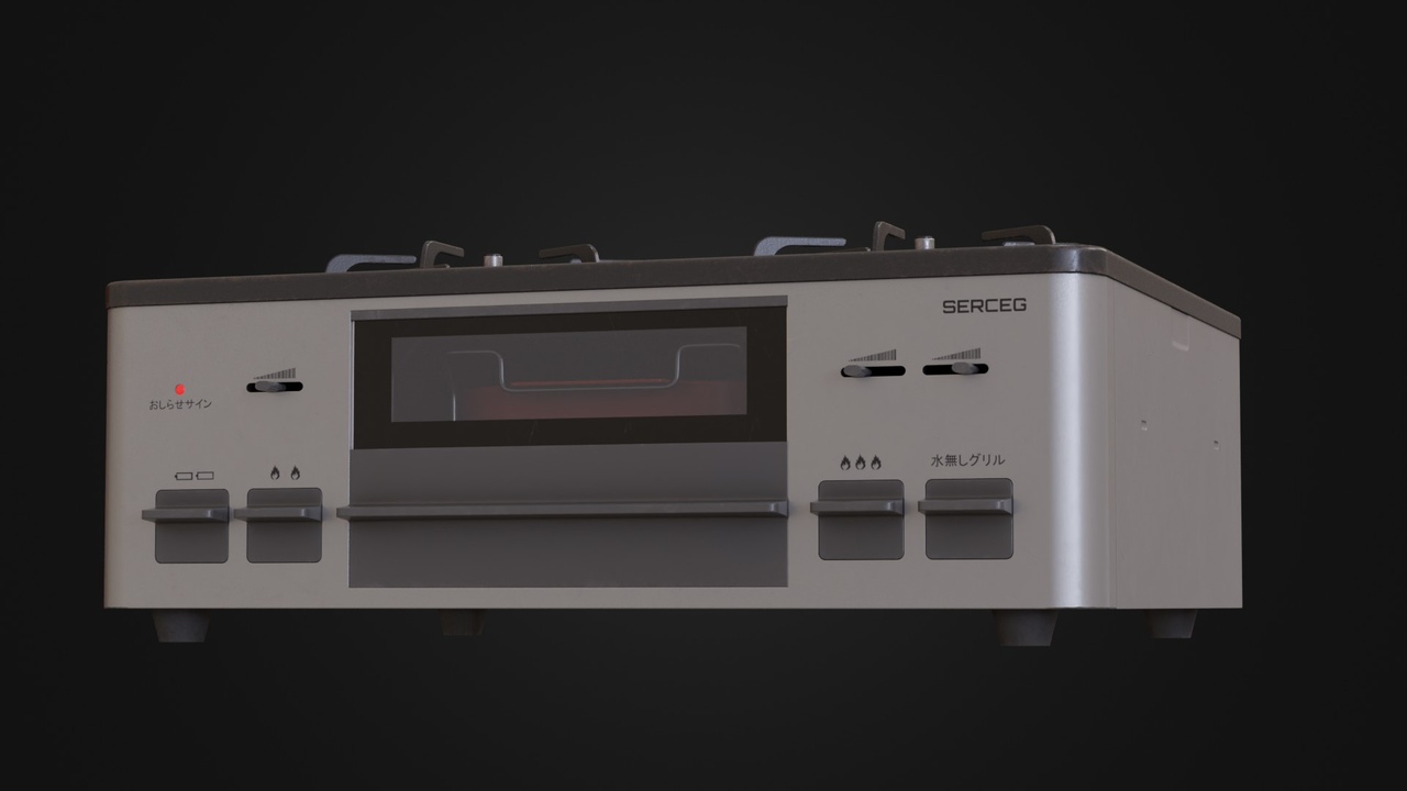 出品Japanese Gas Stoveのメディア1