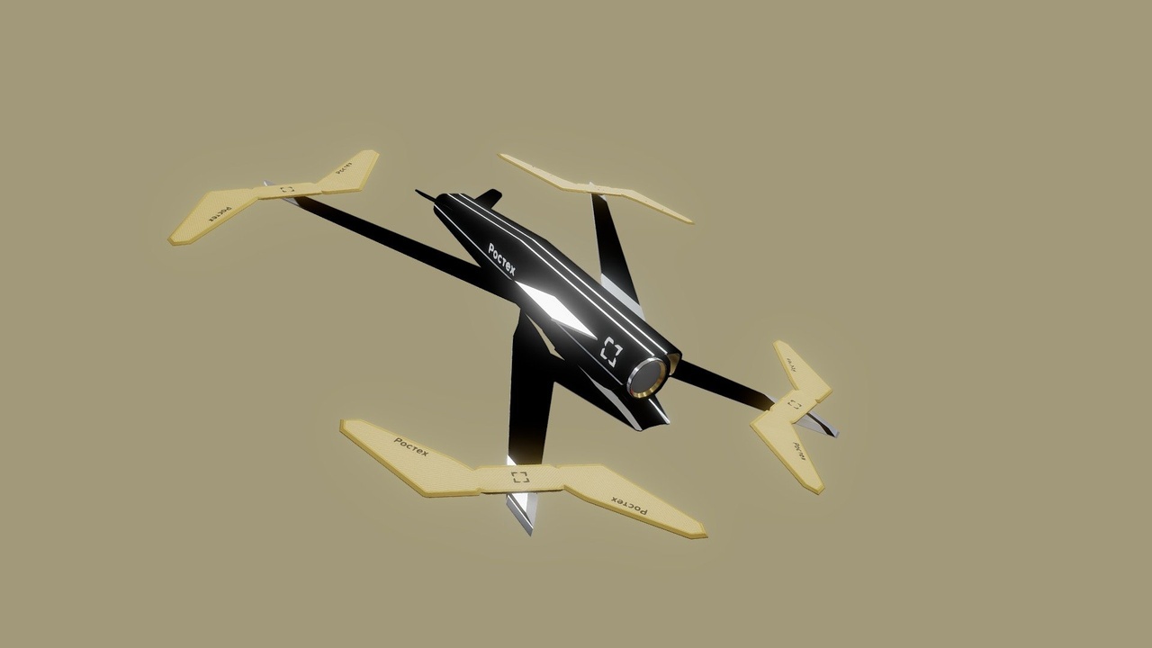 Media 1 for listing Low poly QuadCopter Drone
