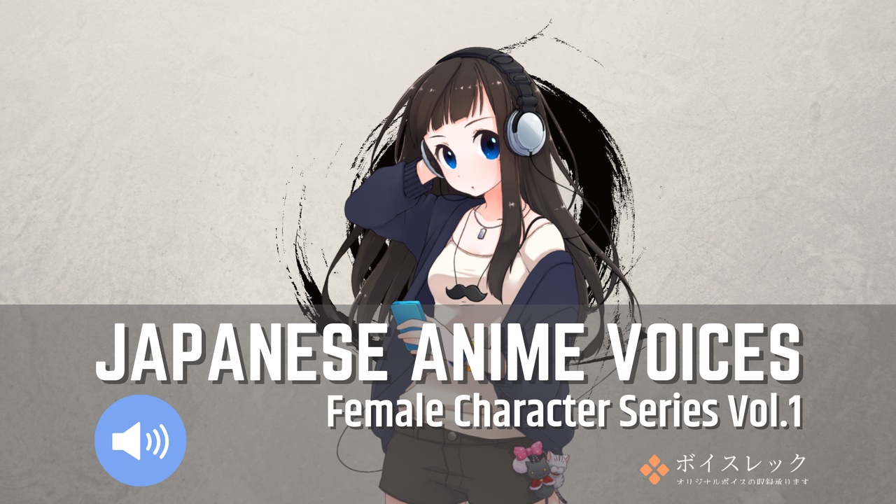 Media 1 for listing FCS1: Japanese Anime Voices