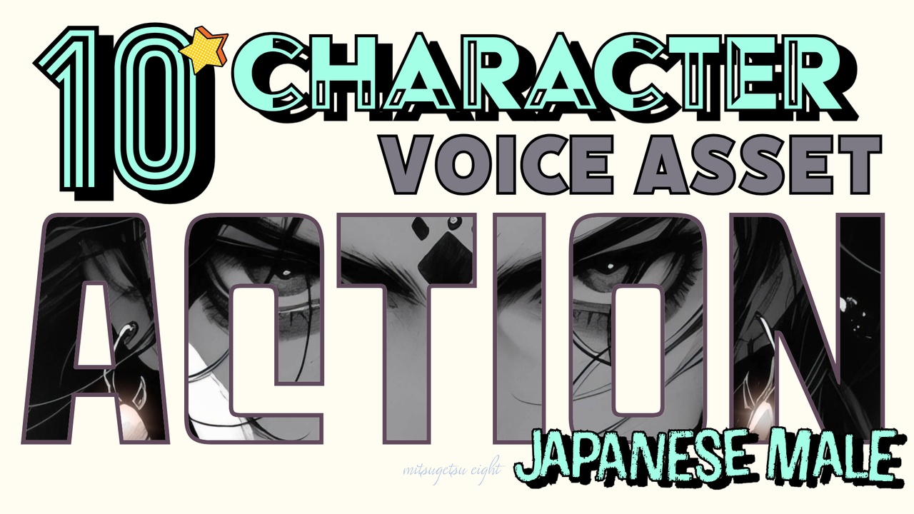 Media 1 for listing Voice Assets |10 character males voice | TSUKAERU ACTION male