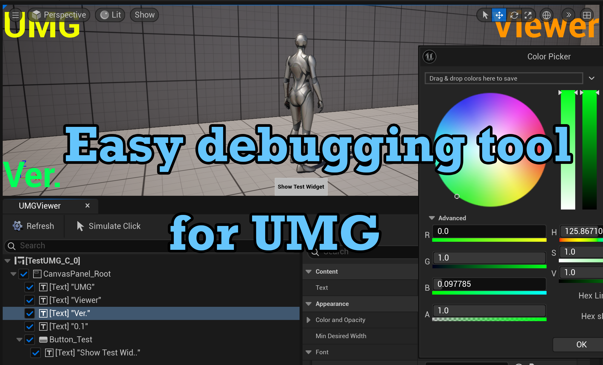 UMG Viewer | Fab