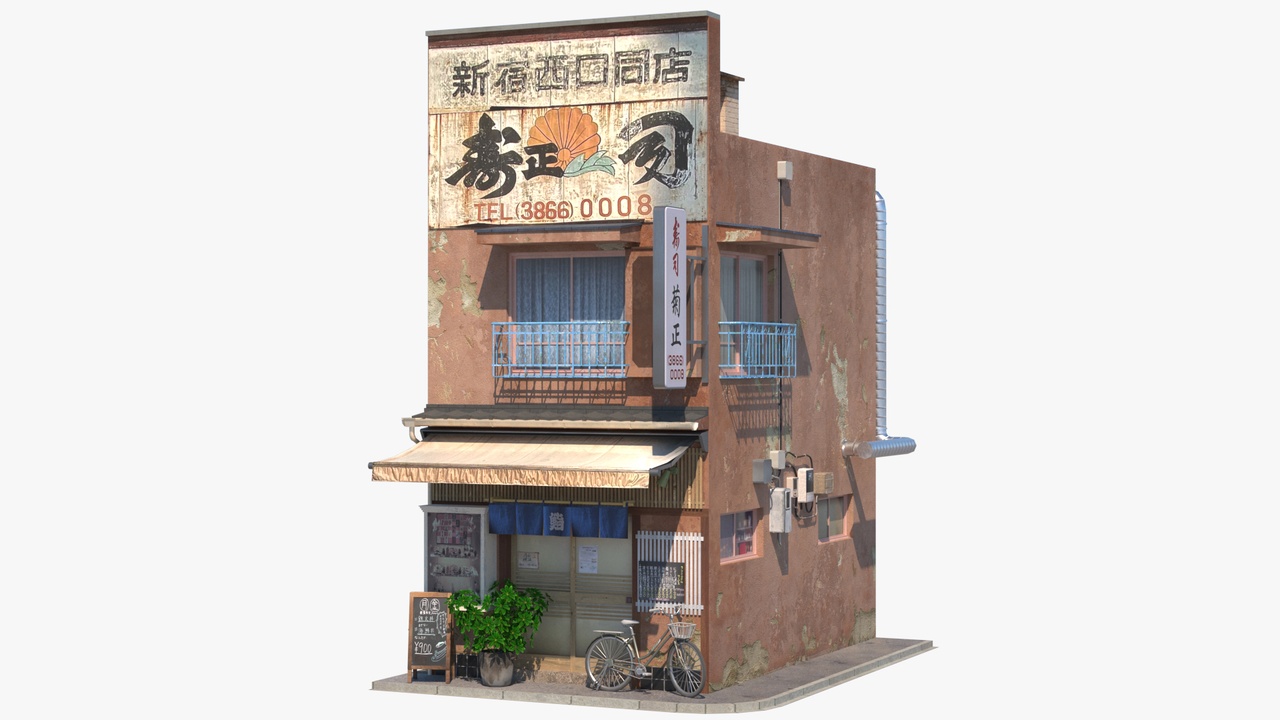 Media 1 for listing Sushi Kikumasa