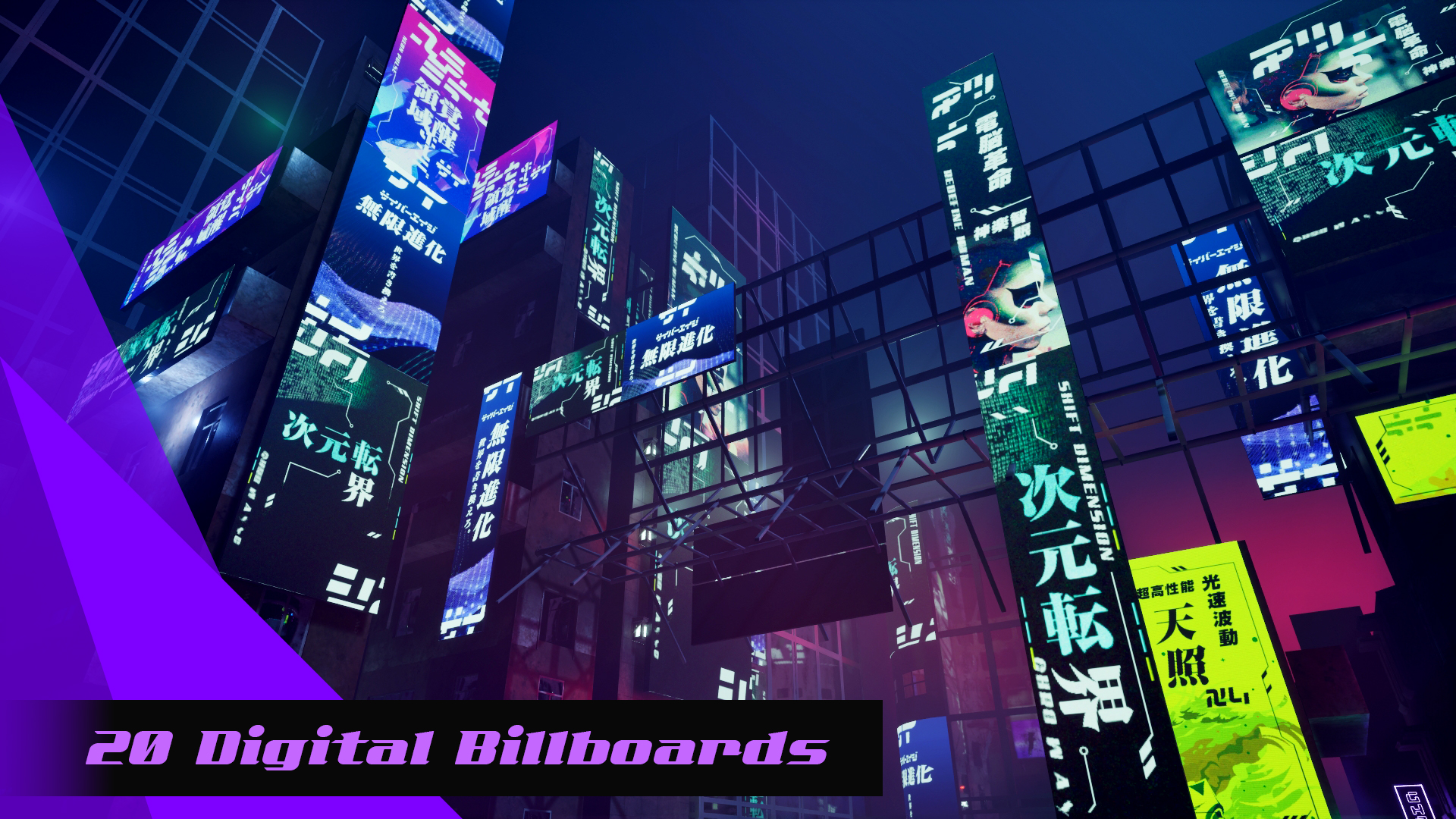 Animated Cyberpunk Billboards Vol.05 | Fab