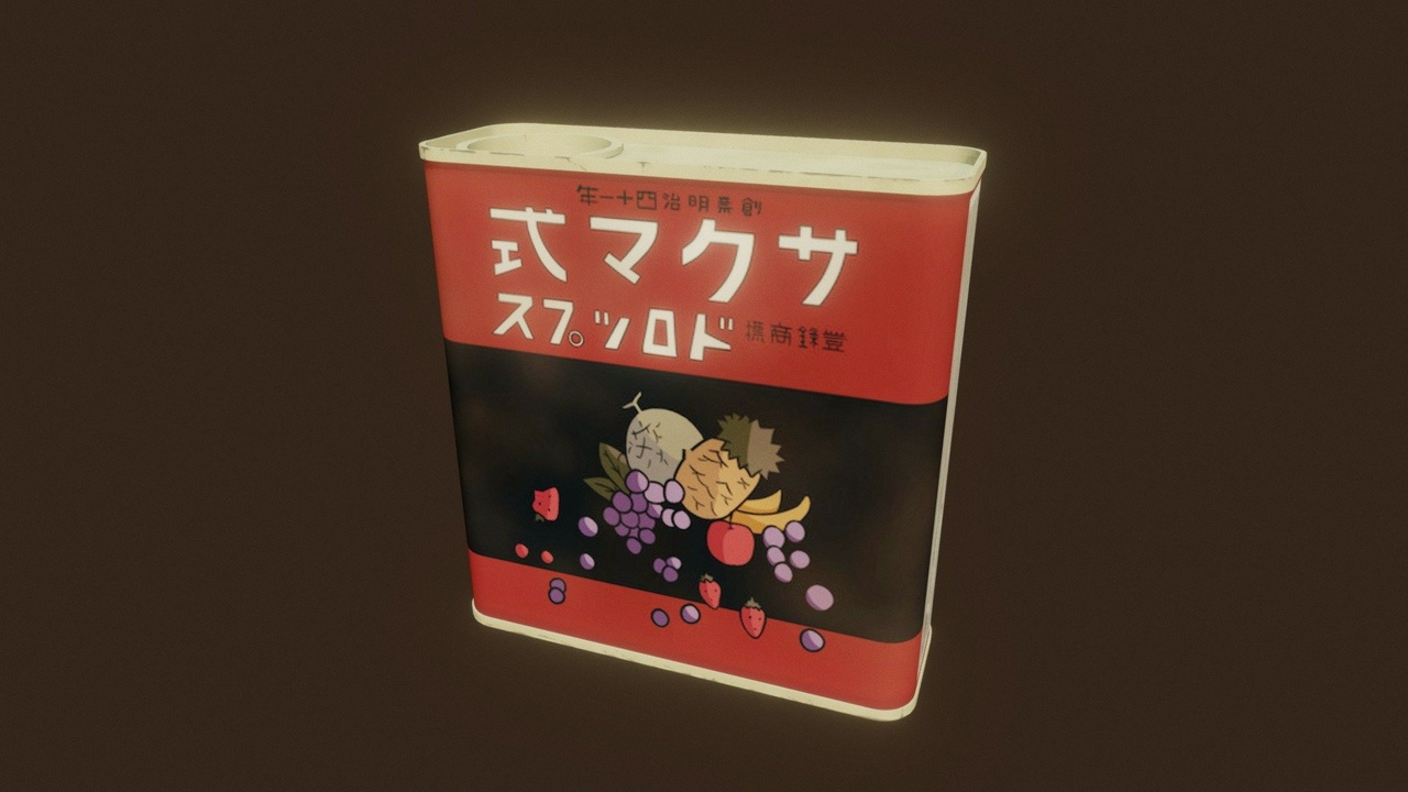 Media 1 for listing Sakuma Candy Grave of The Fireflies Stylized