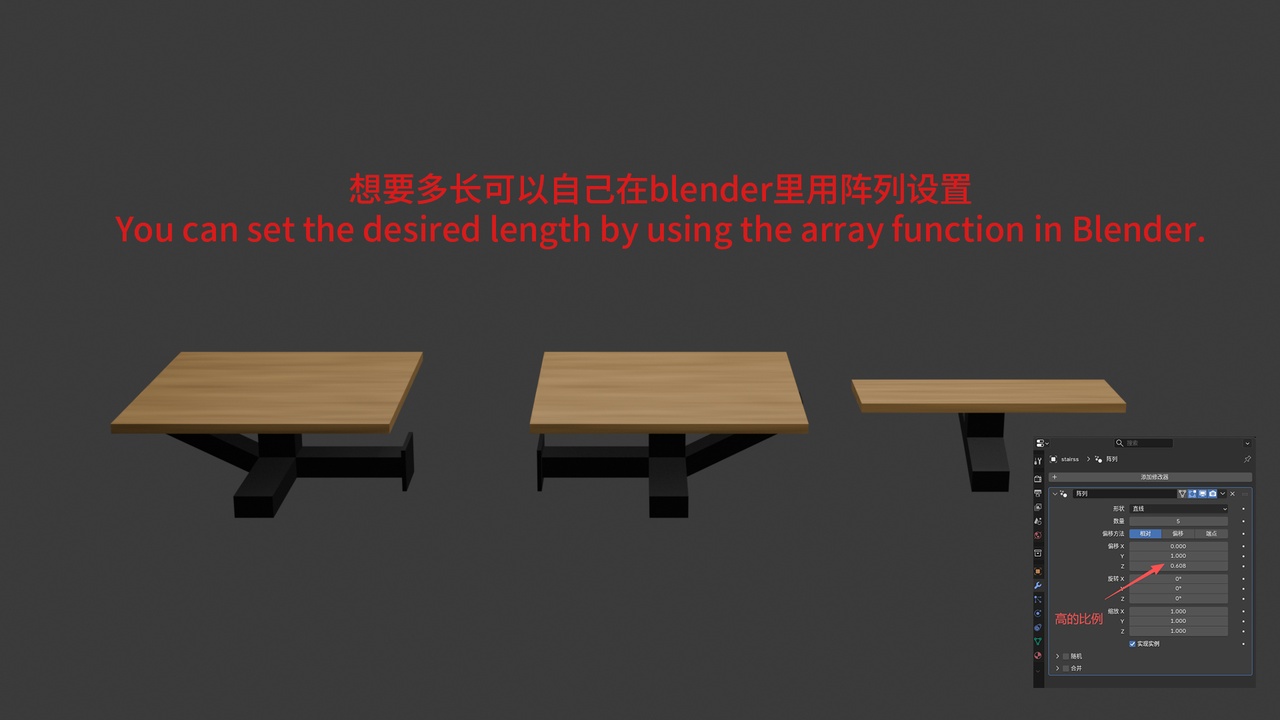 Media 1 for listing 木质楼梯 Wooden staircase（blender+fbx）
