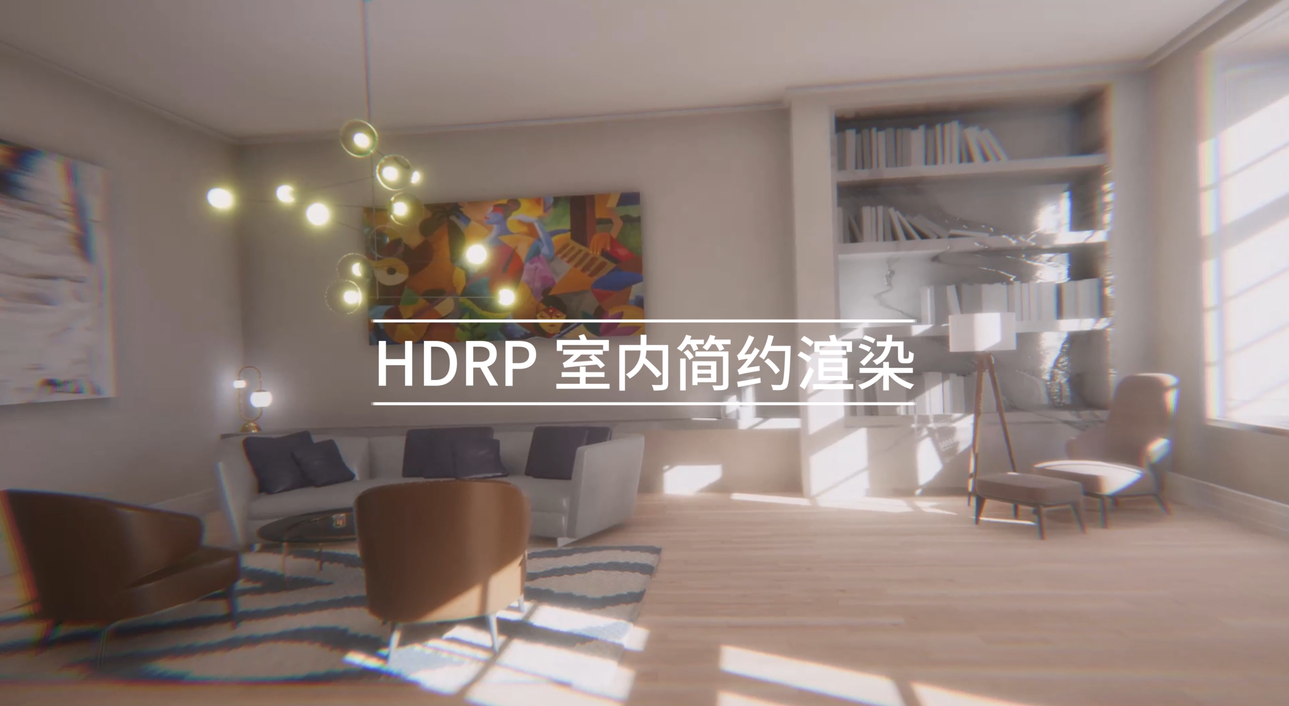 Unity 6.2 - HDRP - Advanced Interior Rendering | Fab