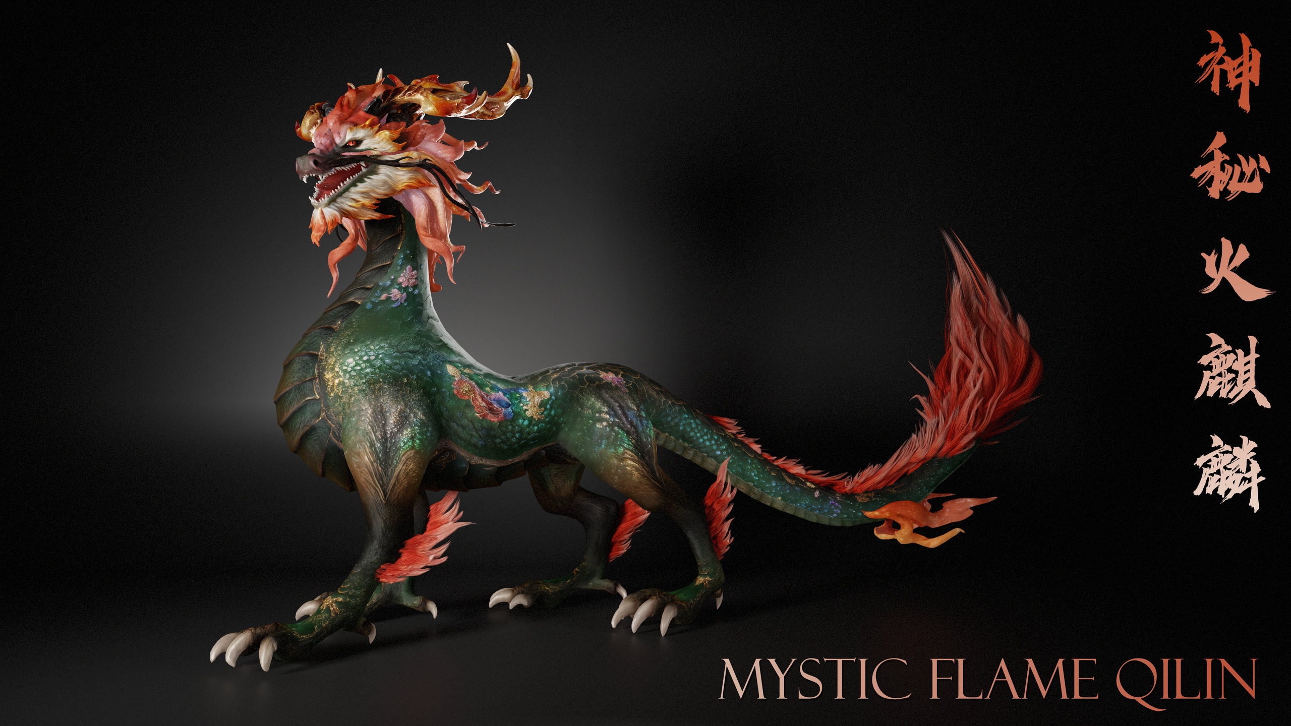 Media 1 for listing Mystic Flame Qilin_D1