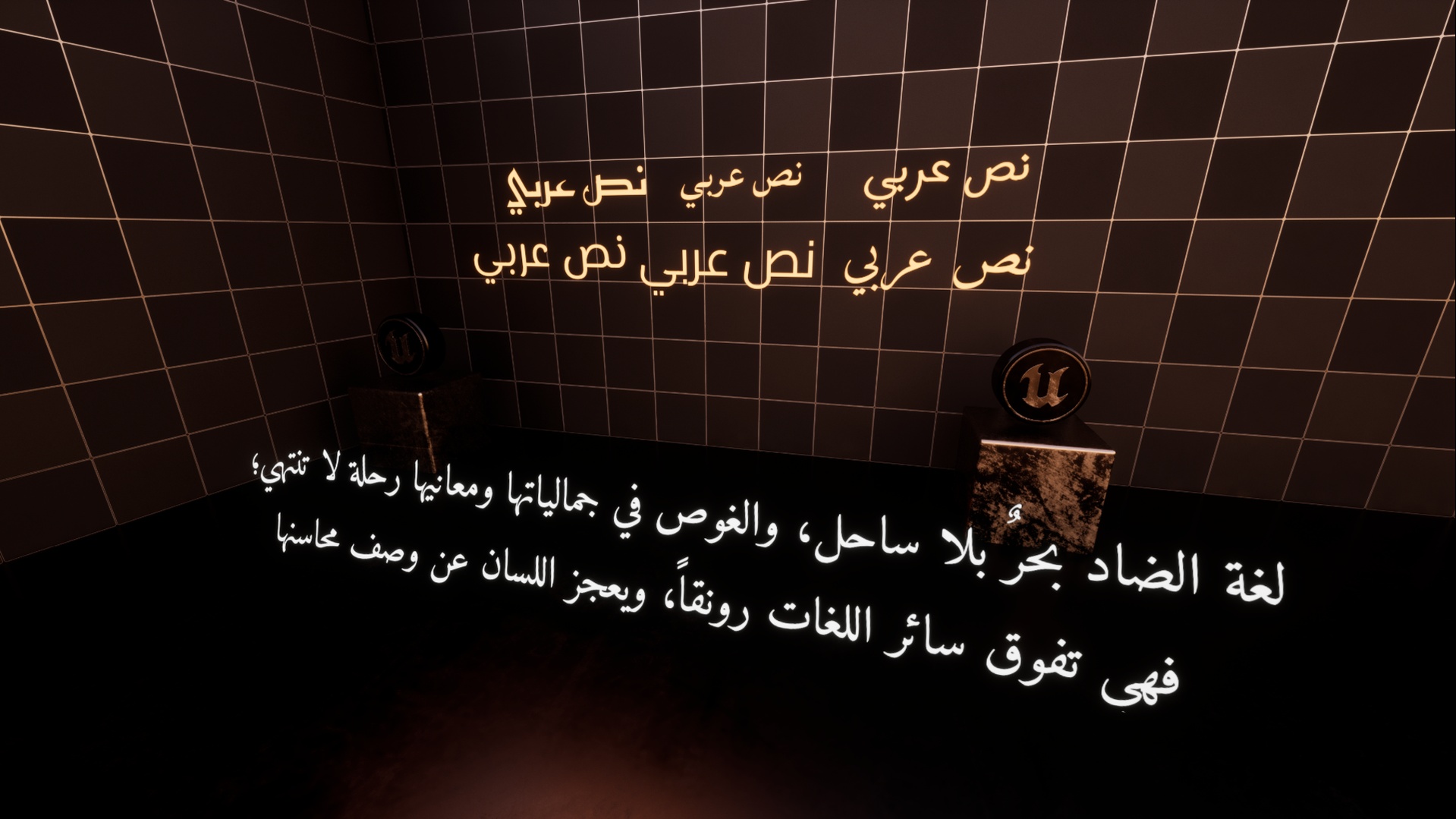 Media 1 for listing Arabic Widget Text Addon – إضافة اللغة العربية  كواجهة