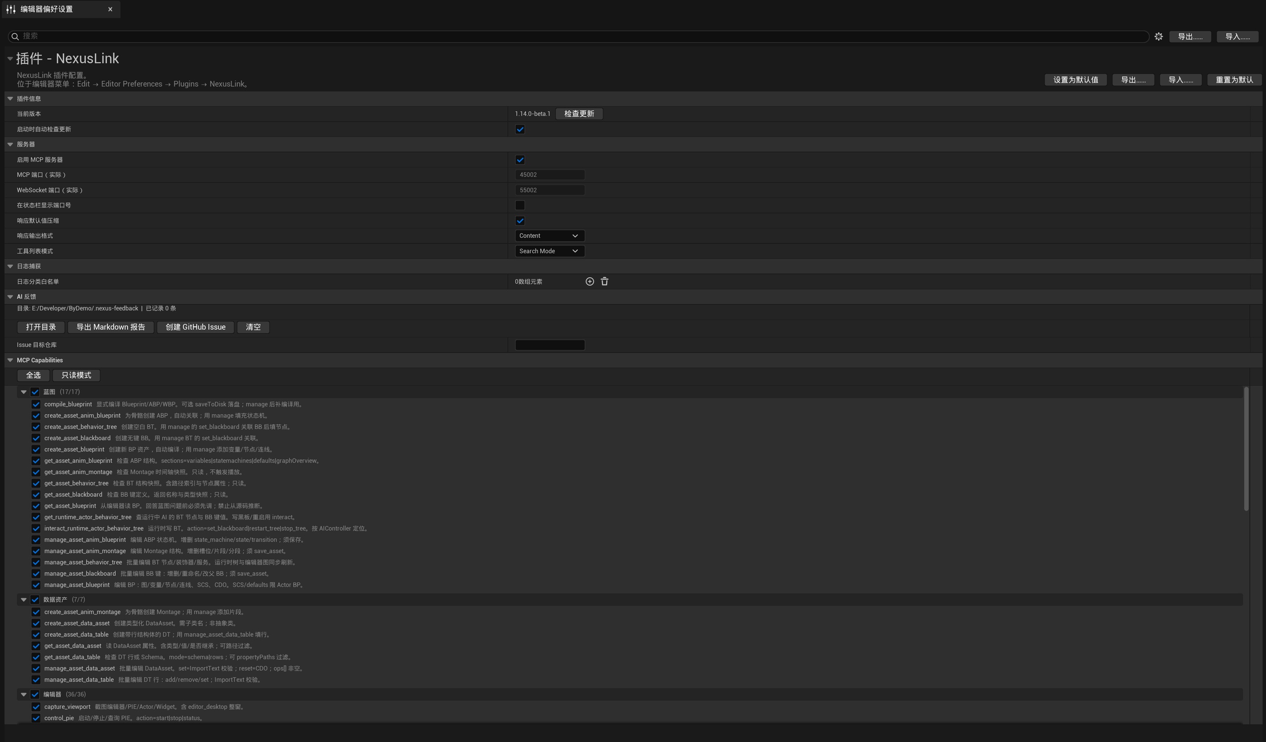 Media 1 for listing NexusMCP