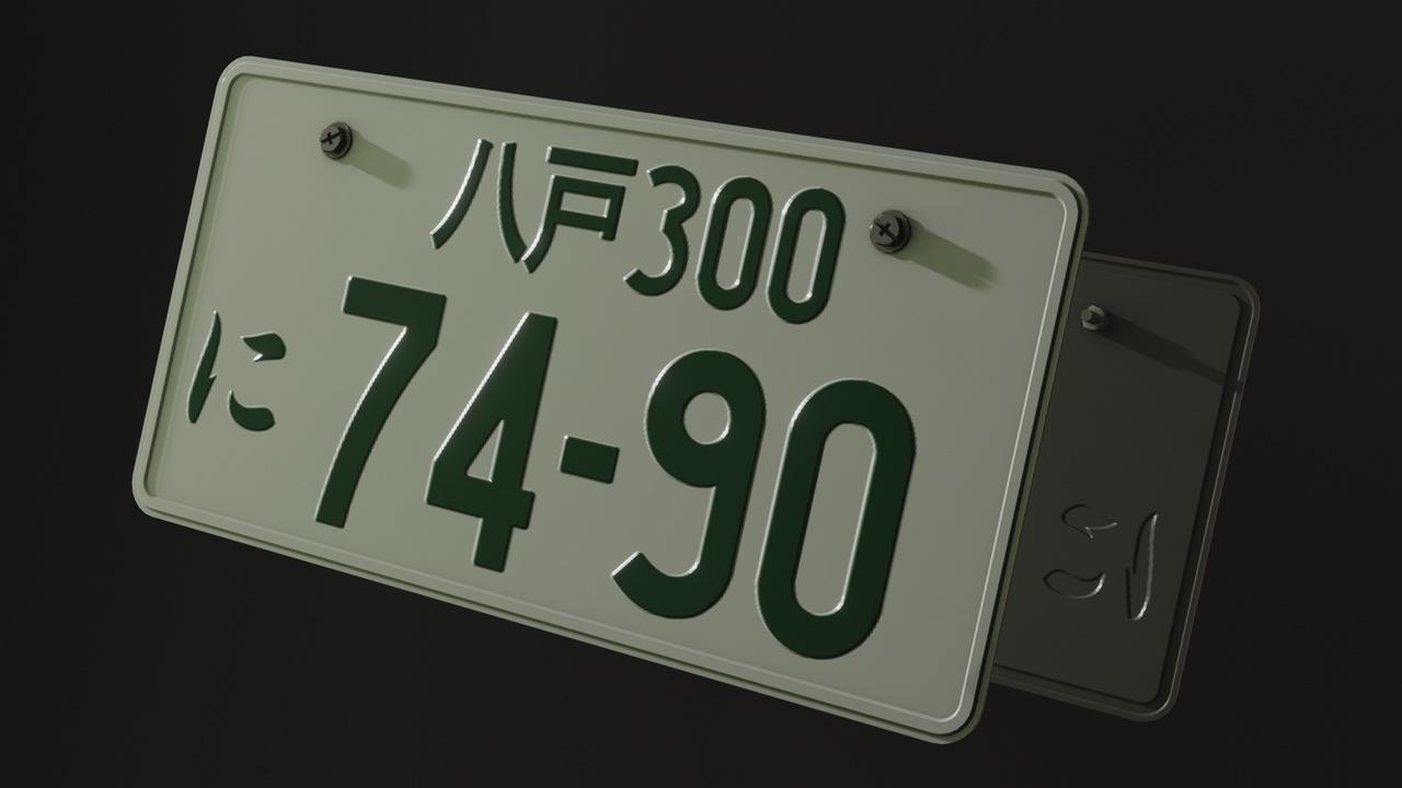 Media 1 for listing Japan Car License Plate