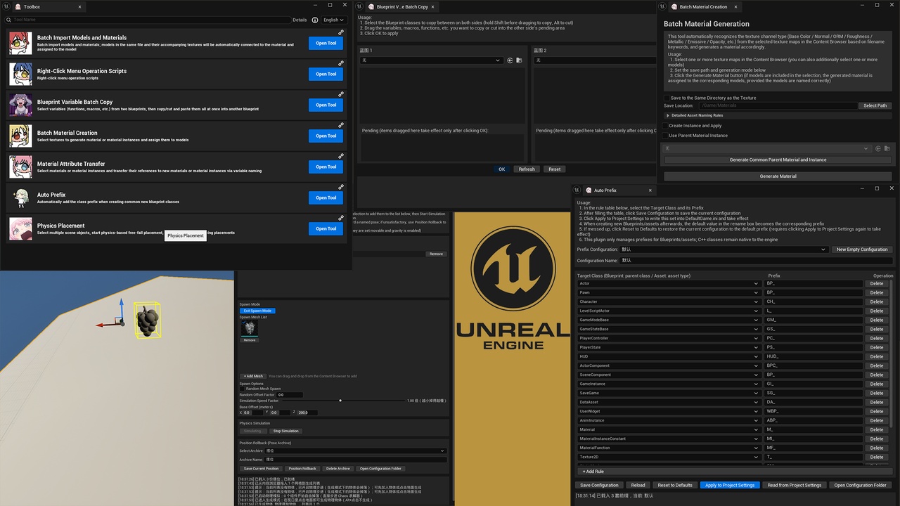 Media 1 for listing ToolsBoxs BySuBase