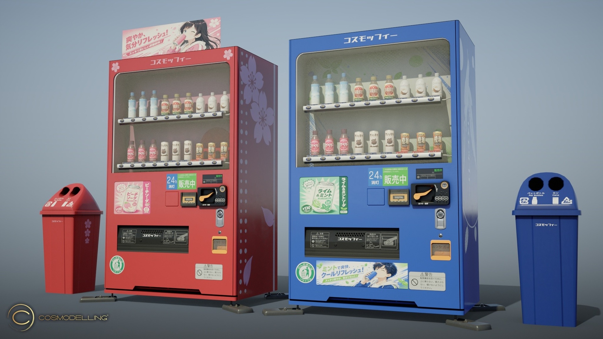 Media 1 for listing Japanese Vending Machine and Recycling Bin Set