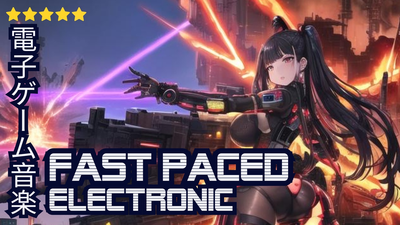 商品 Fast Paced Electronic 的媒体 1