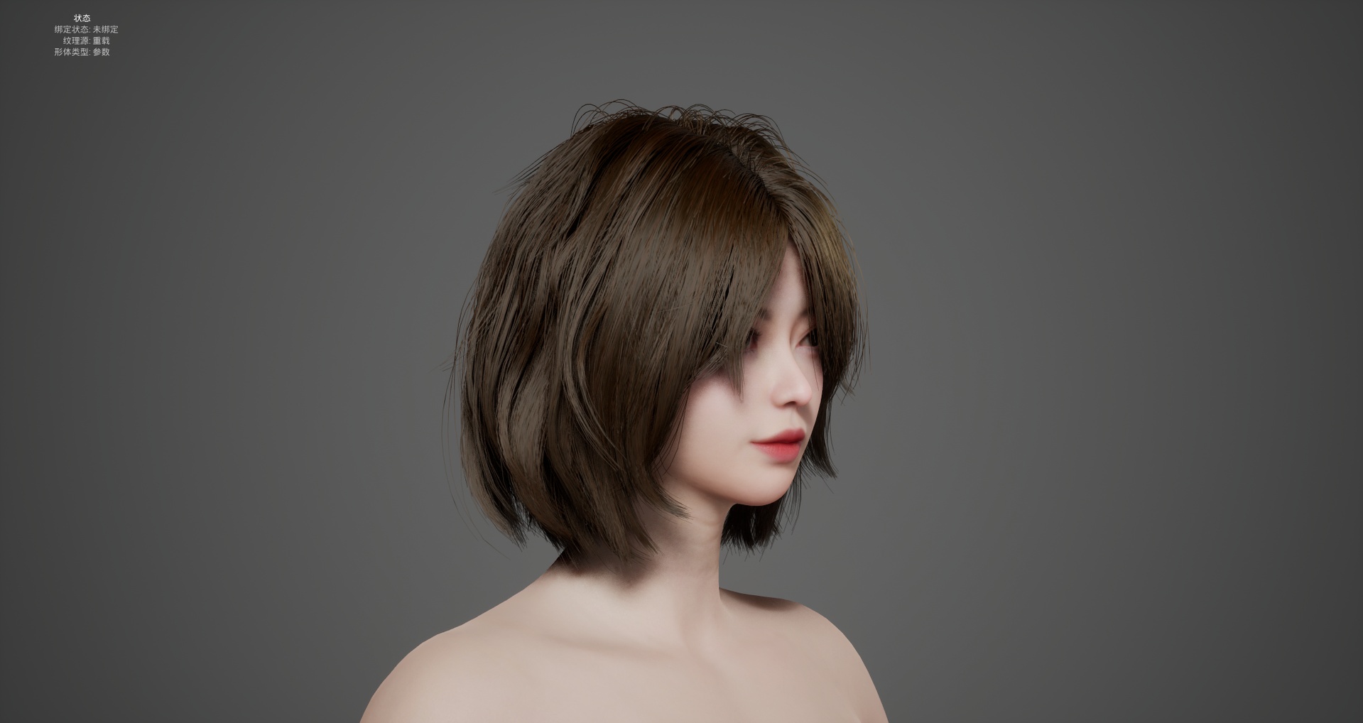 Media 1 for listing Meta human groom Casual short hair 随意短发